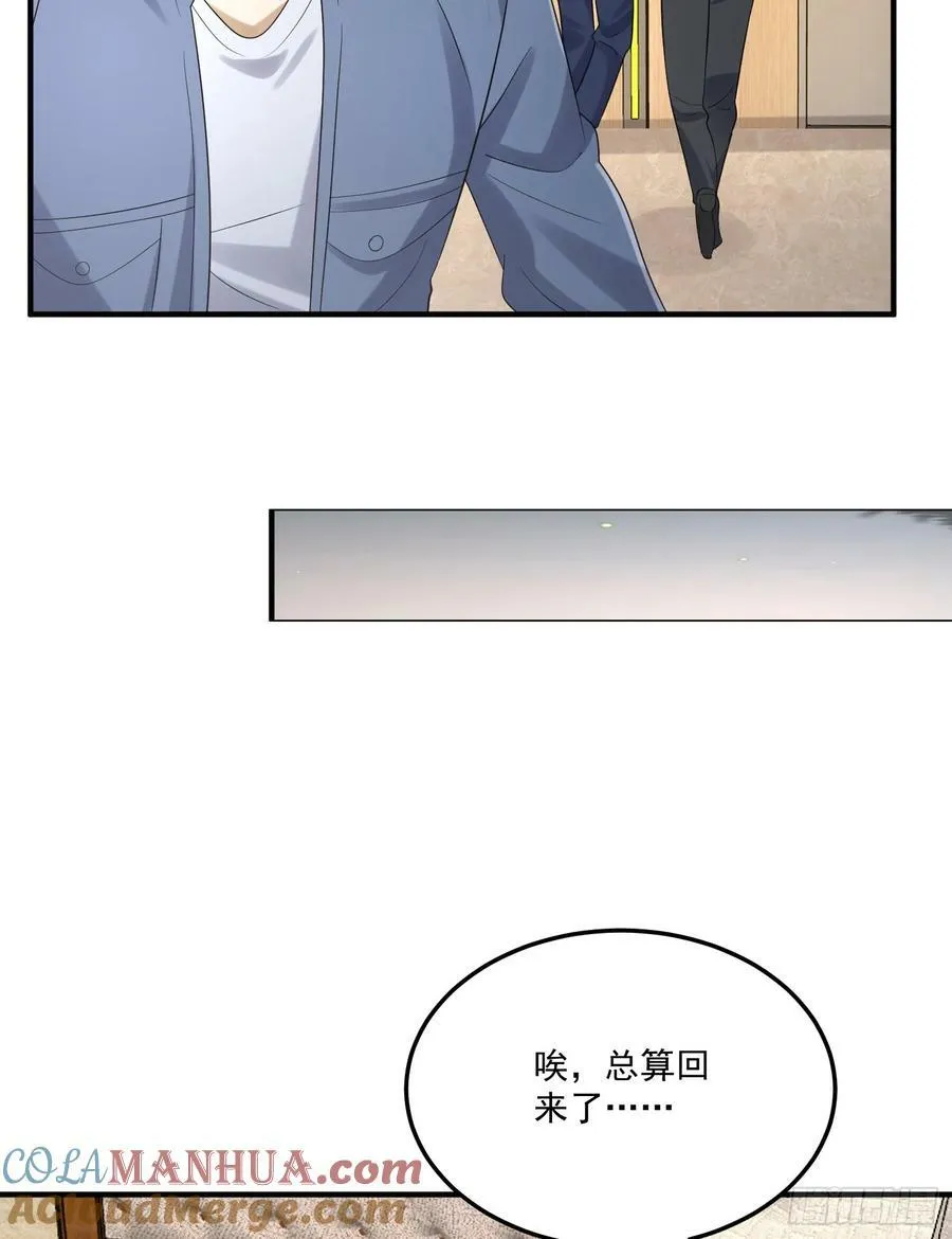 275 谎话连篇 第40页