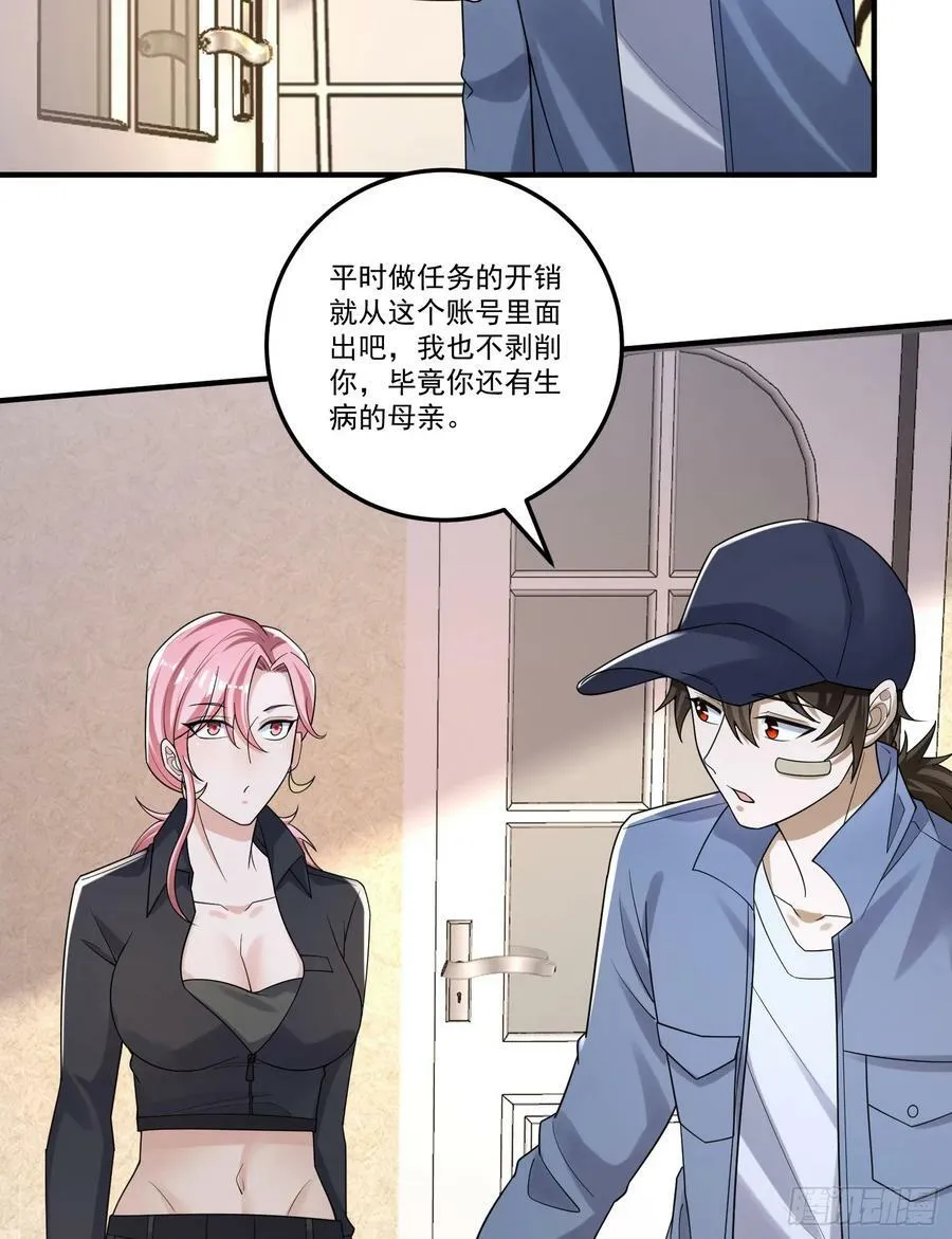 275 谎话连篇 第45页