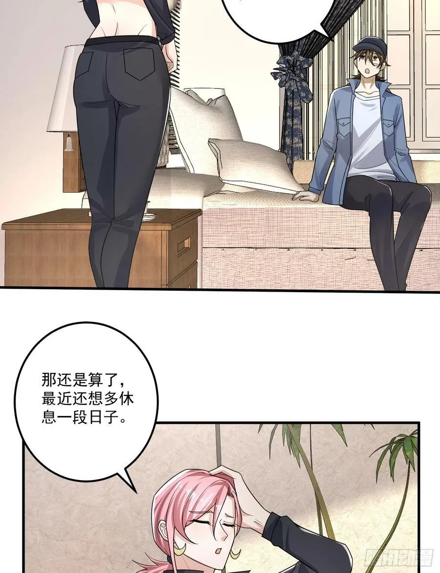 275 谎话连篇 第47页