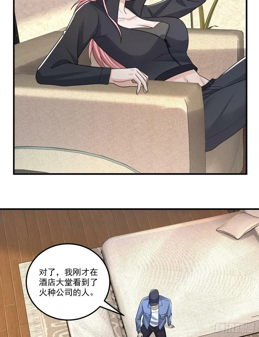 275 谎话连篇 第48页