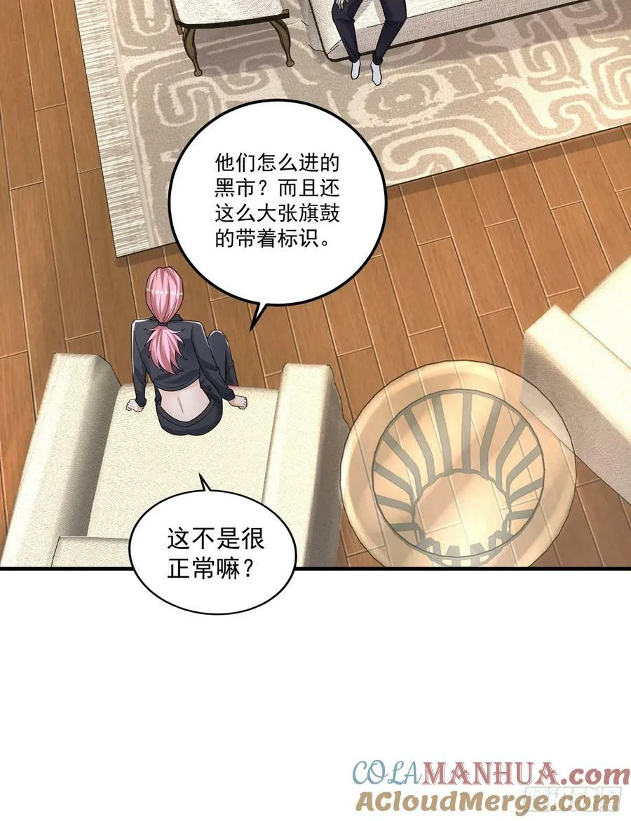 275 谎话连篇 第49页