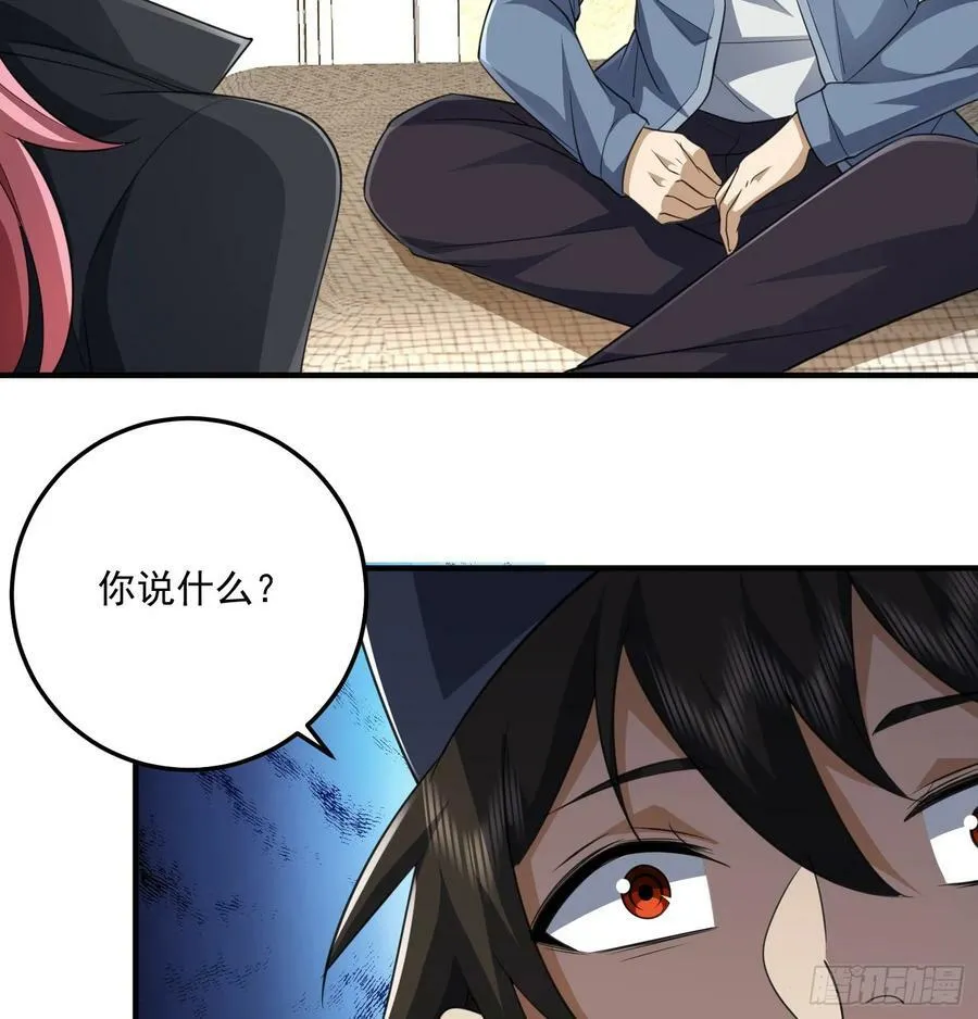 275 谎话连篇 第60页
