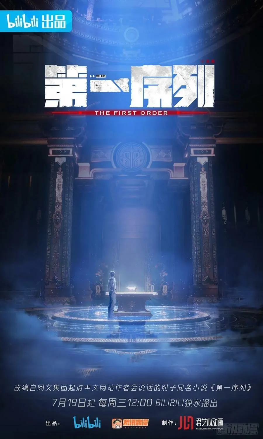 275 谎话连篇 第62页