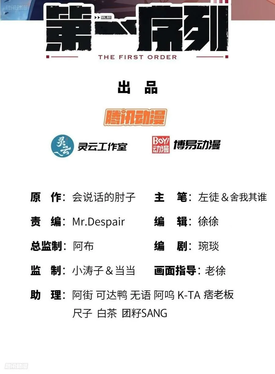 276 任务延期 第2页