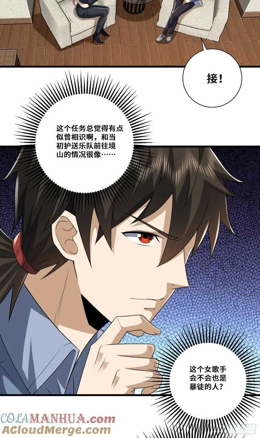 276 任务延期 第15页