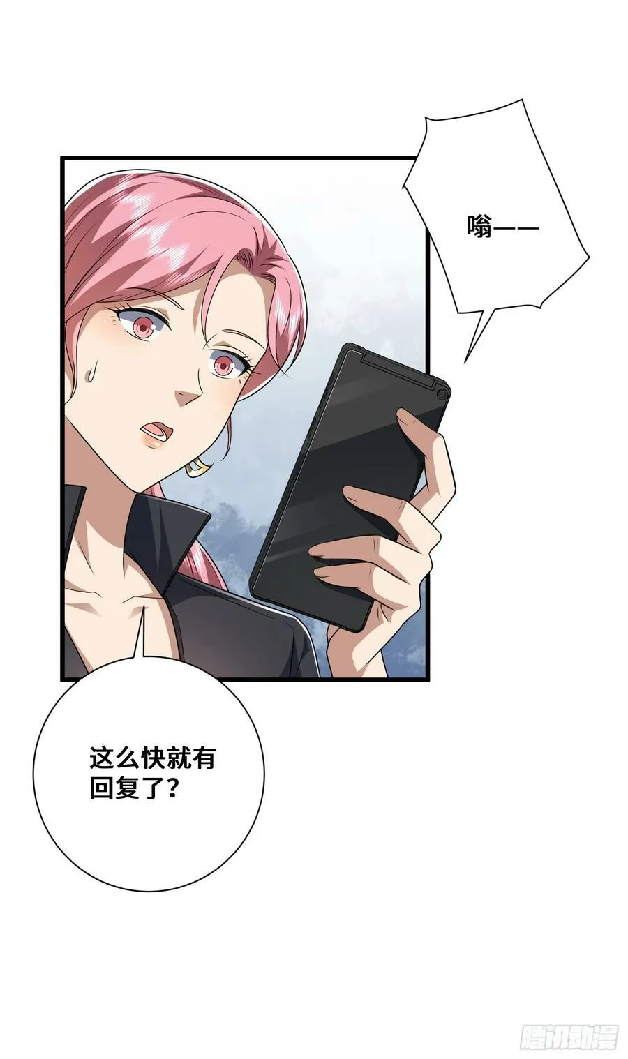 276 任务延期 第18页