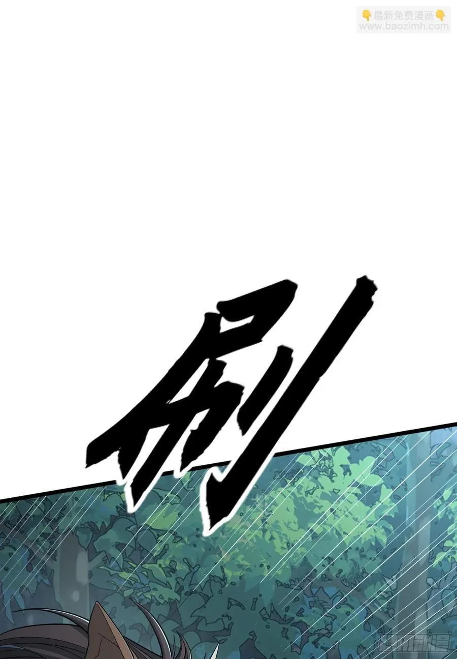 282 追踪实验体 第51页
