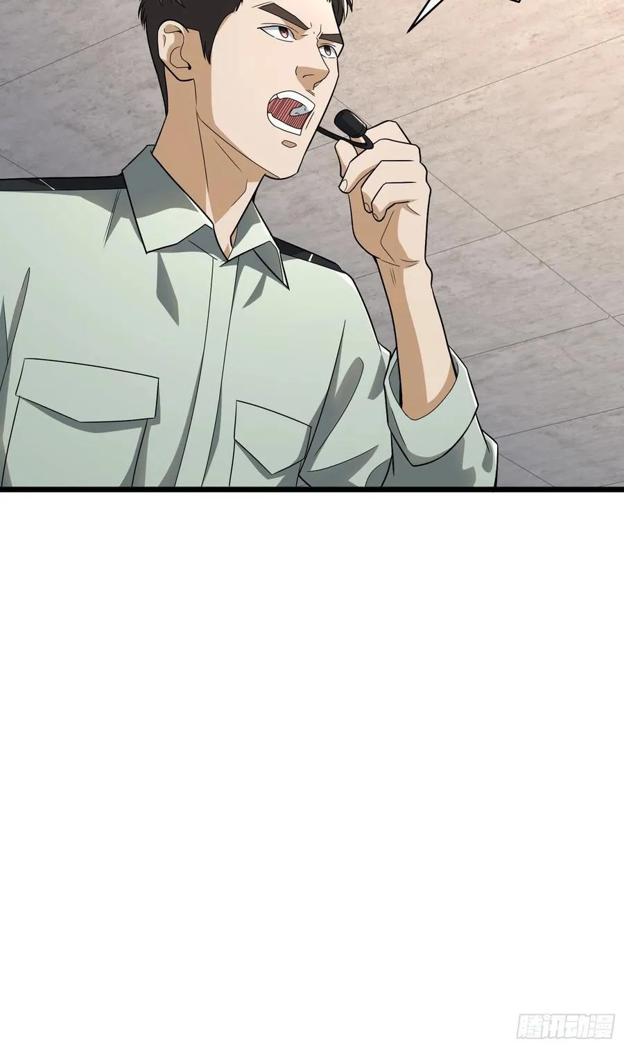 282 追踪实验体 第69页