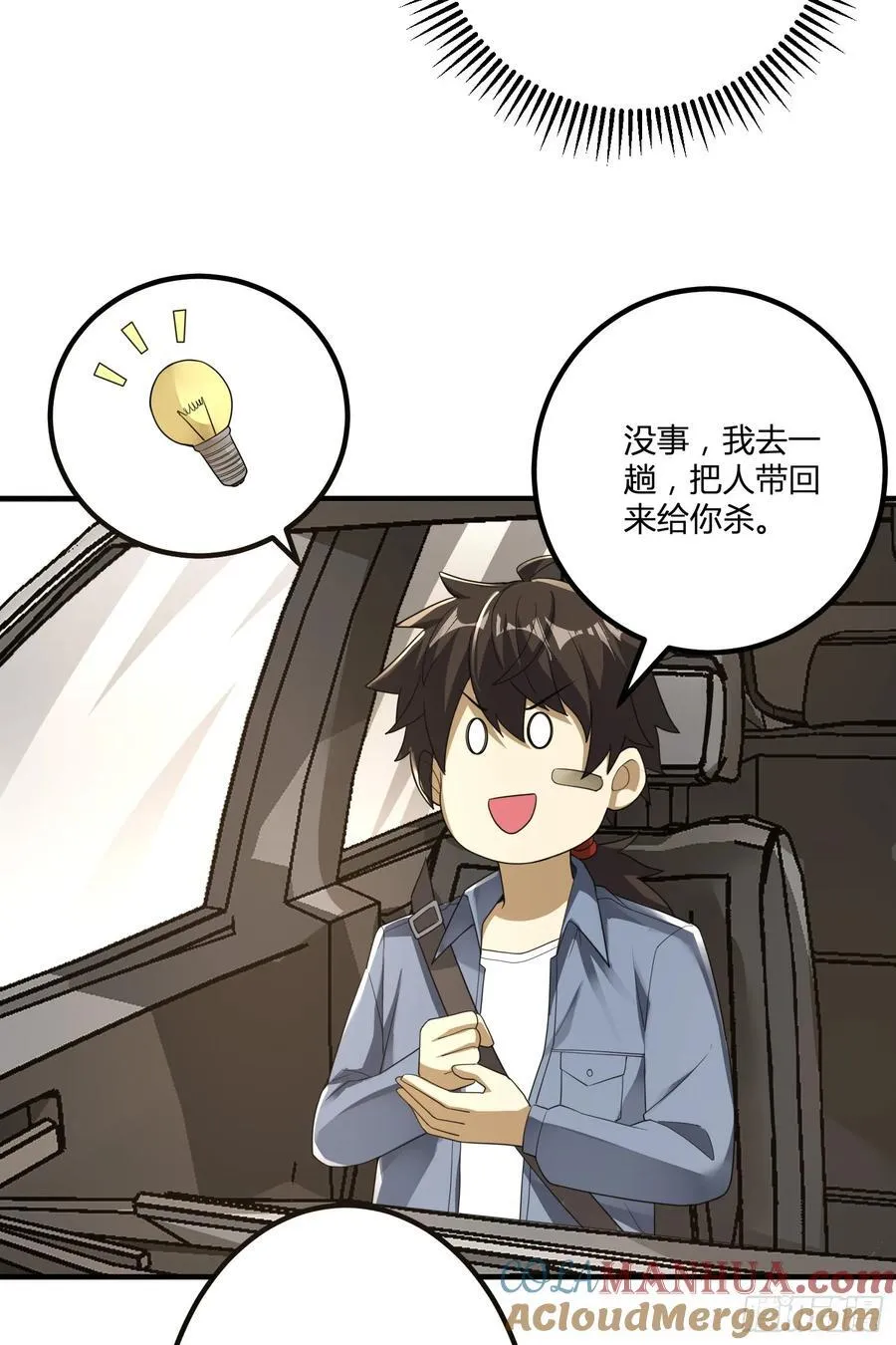 283 群发任务 第22页