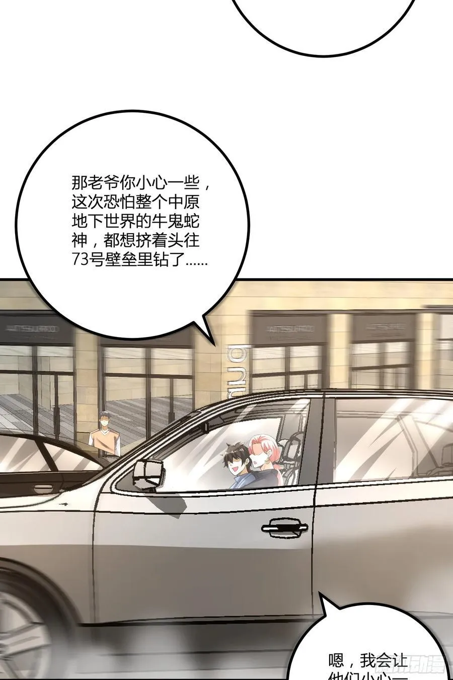 283 群发任务 第26页