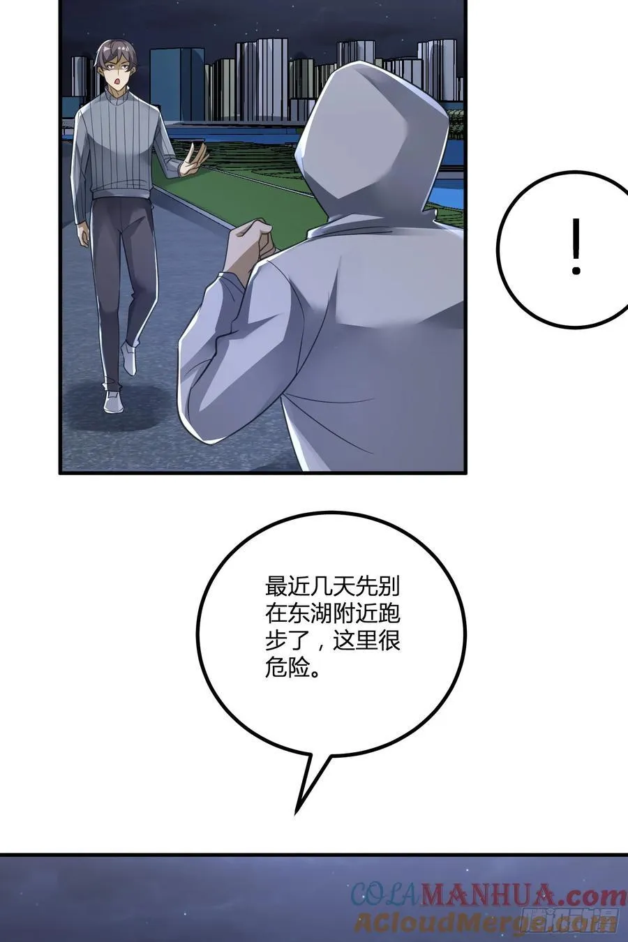 283 群发任务 第40页