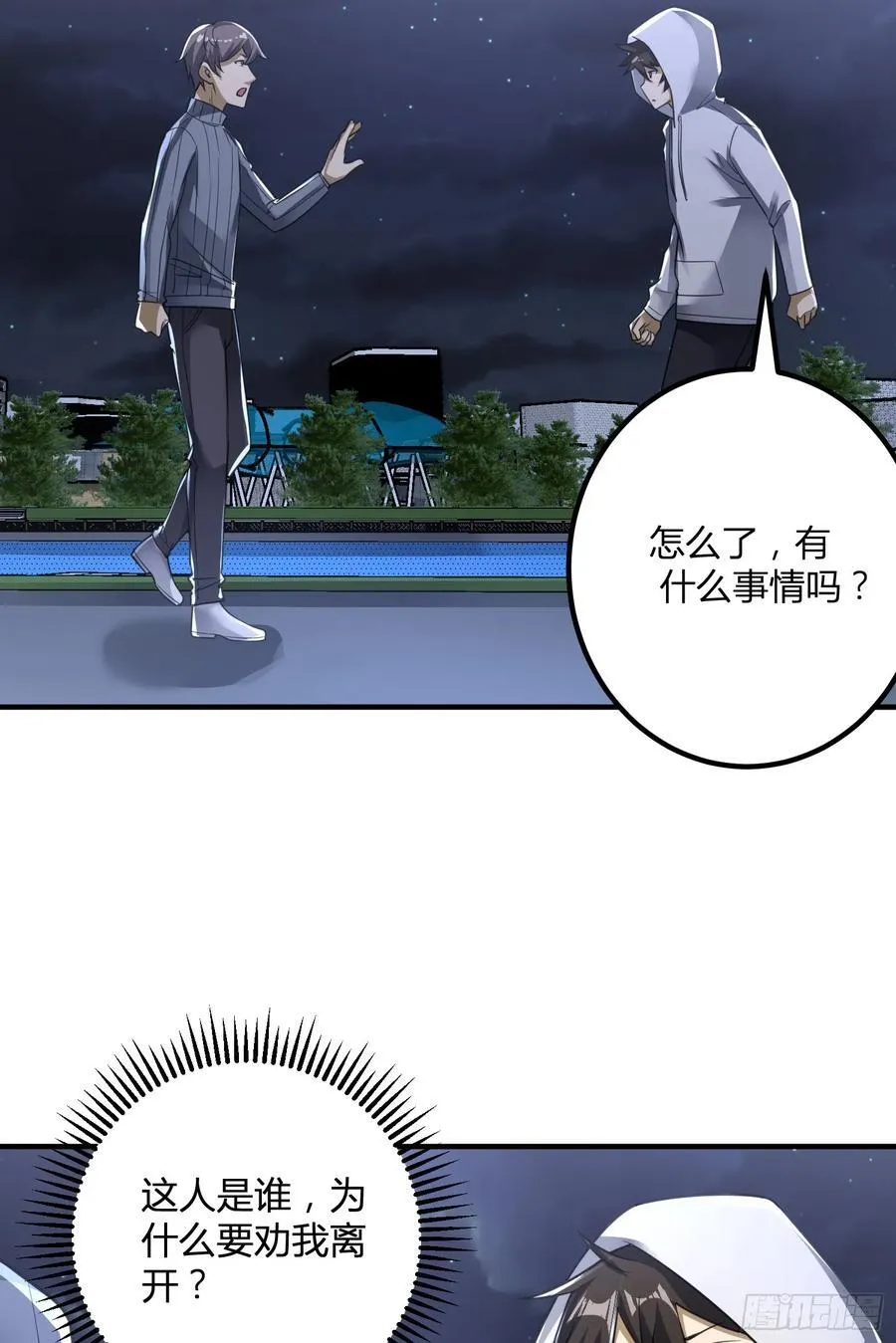 283 群发任务 第41页