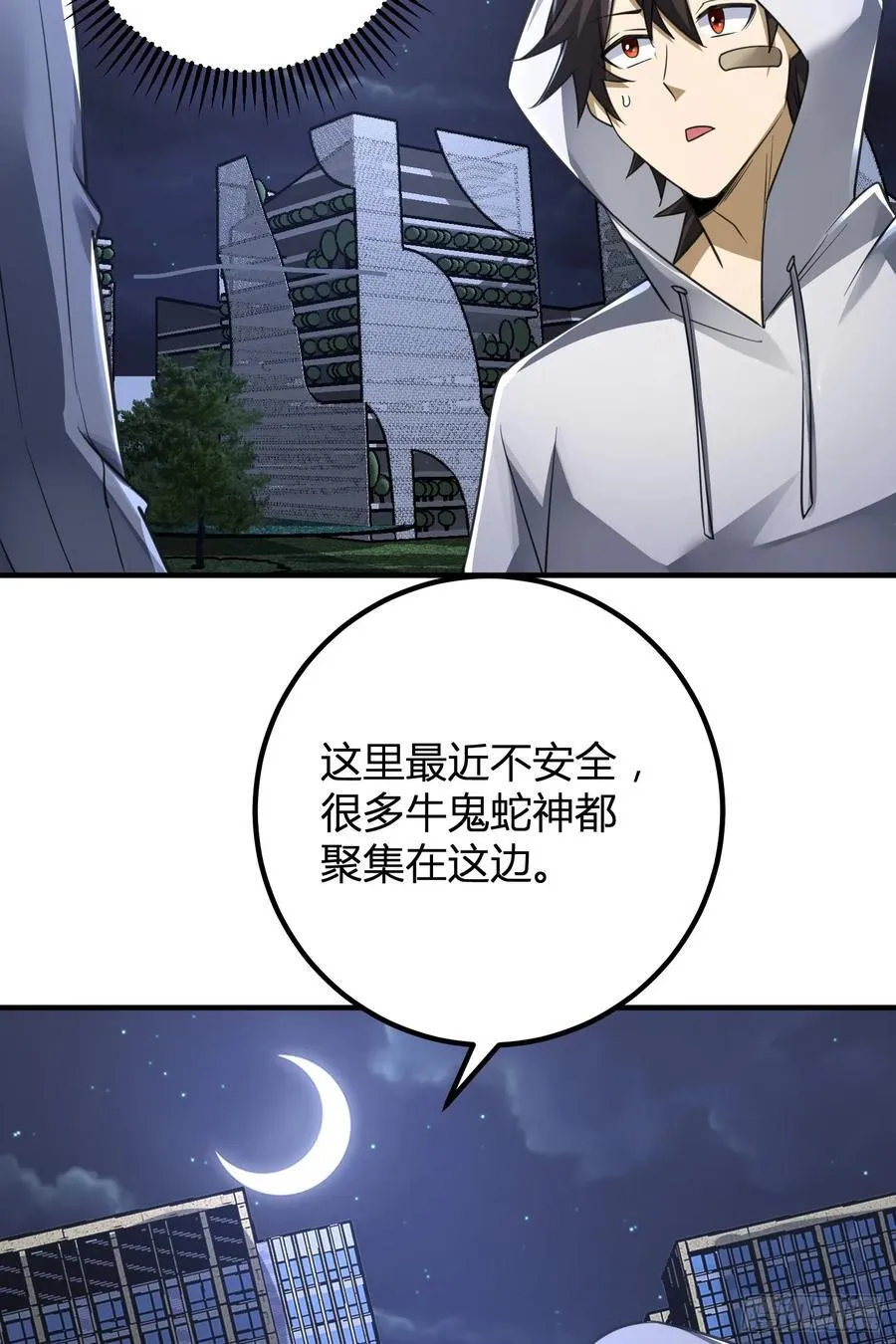 283 群发任务 第42页
