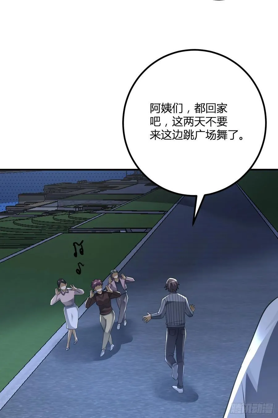 283 群发任务 第45页