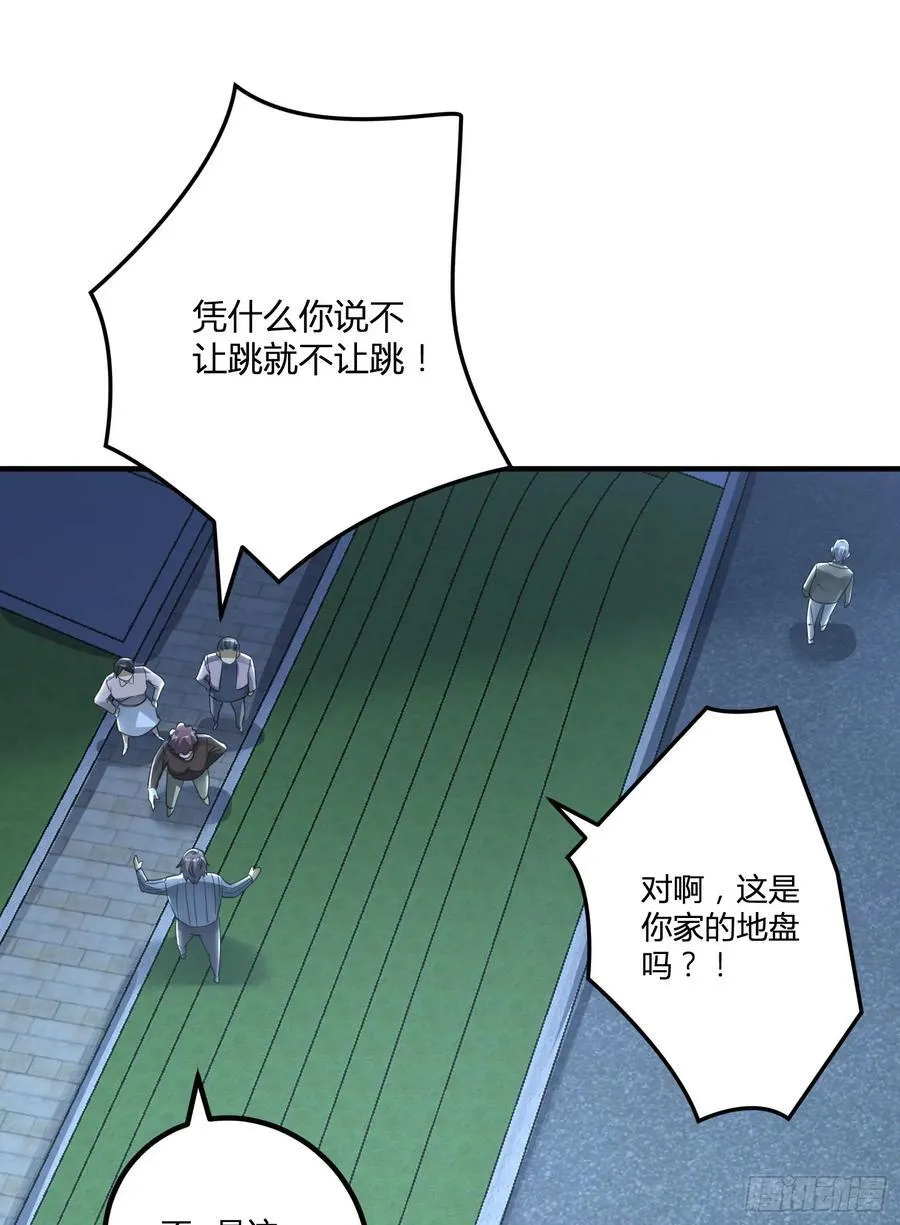 283 群发任务 第48页