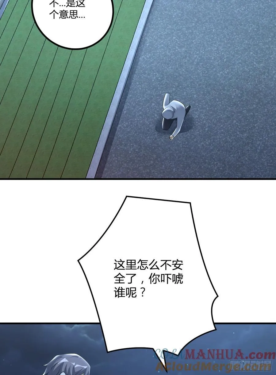 283 群发任务 第49页