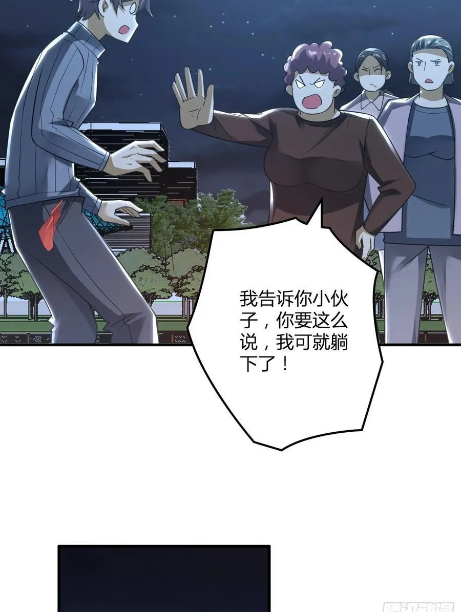 283 群发任务 第50页