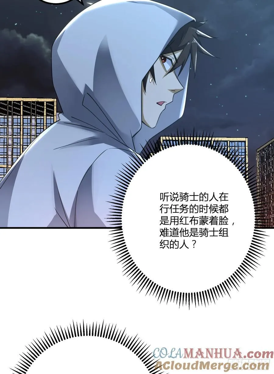 283 群发任务 第52页