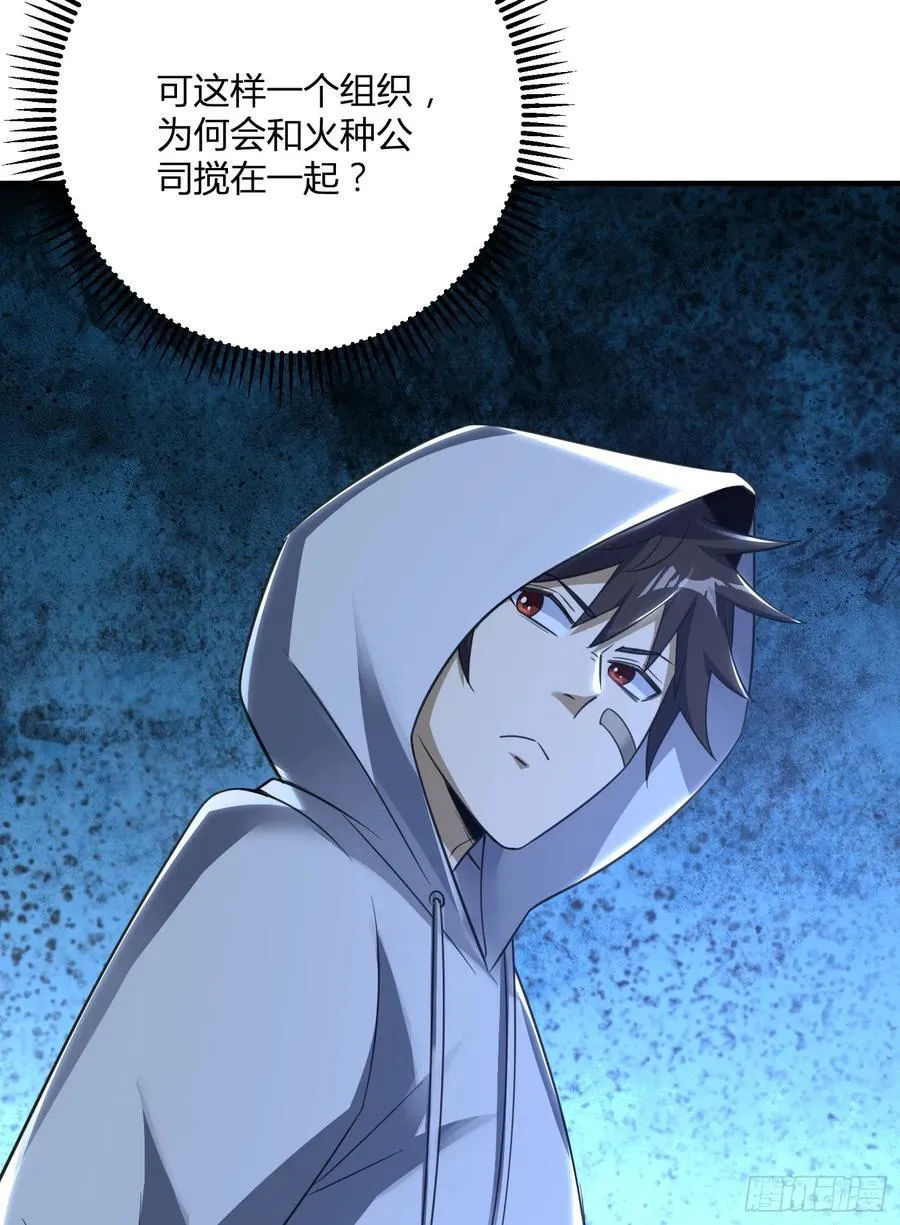 283 群发任务 第53页