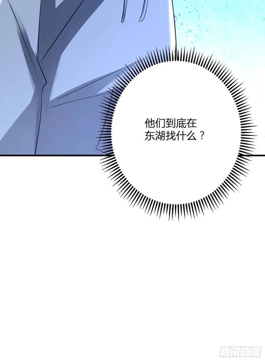 283 群发任务 第54页