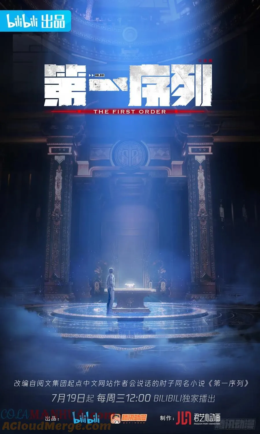 283 群发任务 第55页