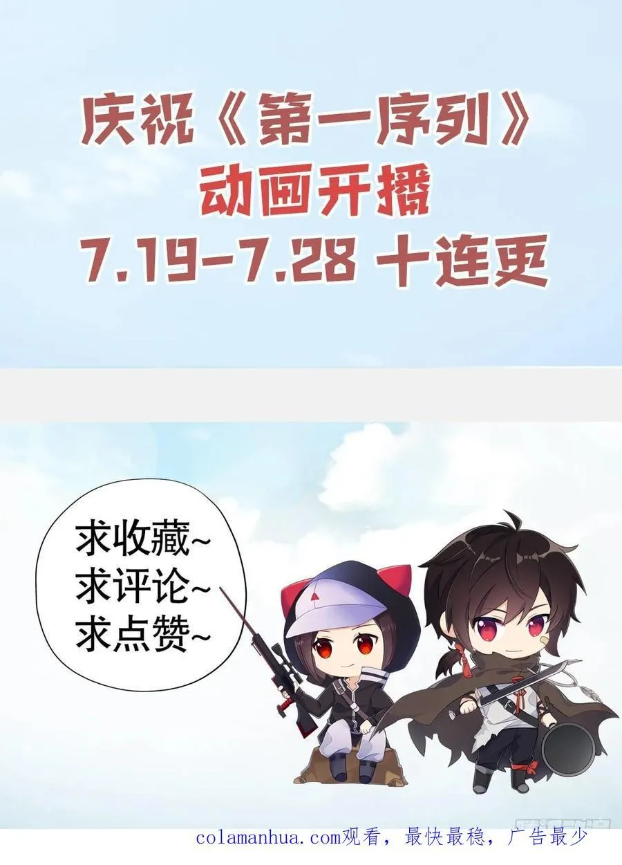 289 尘埃落定 第66页