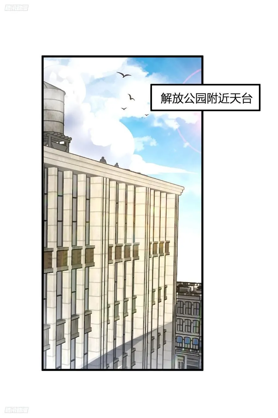 291 打草惊蛇 第3页