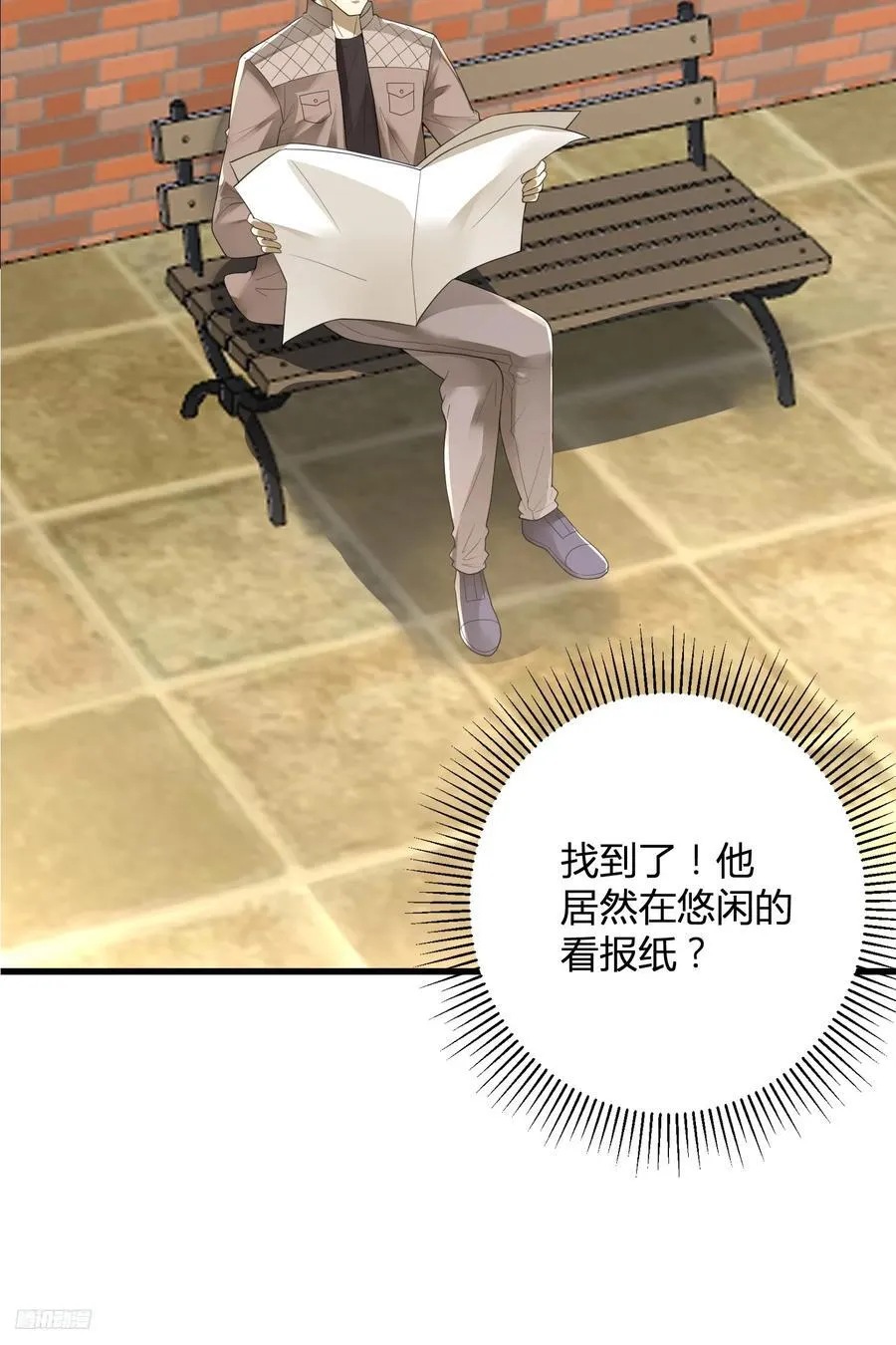 291 打草惊蛇 第8页