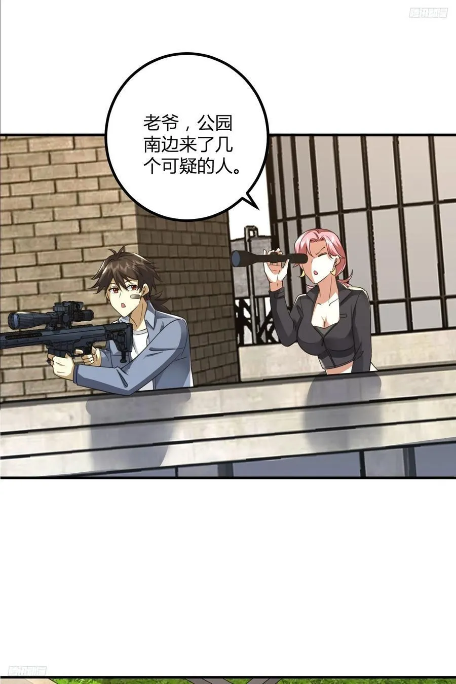 291 打草惊蛇 第12页