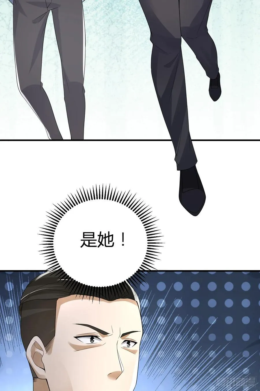 291 打草惊蛇 第26页