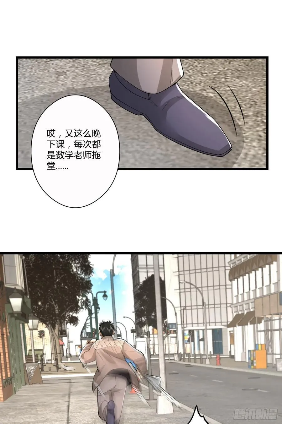 291 打草惊蛇 第30页