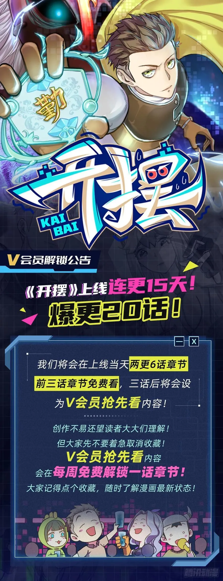 291 打草惊蛇 第48页