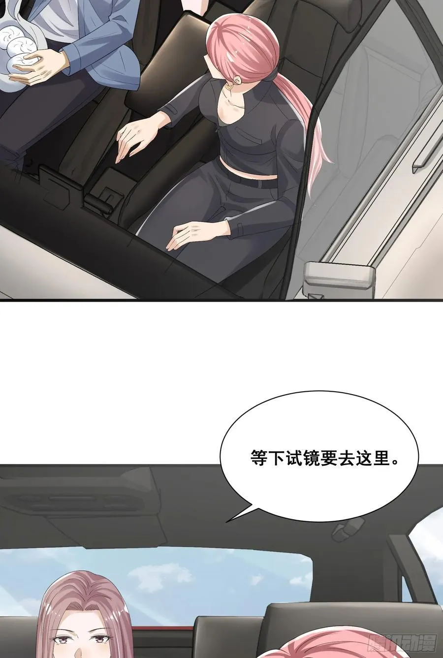 290 追踪王从阳 第30页