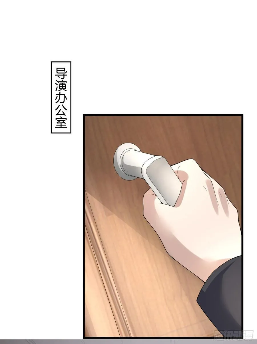 290 追踪王从阳 第35页