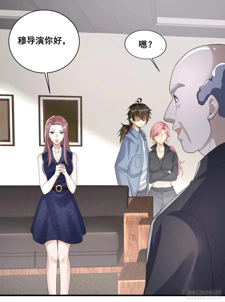 290 追踪王从阳 第36页