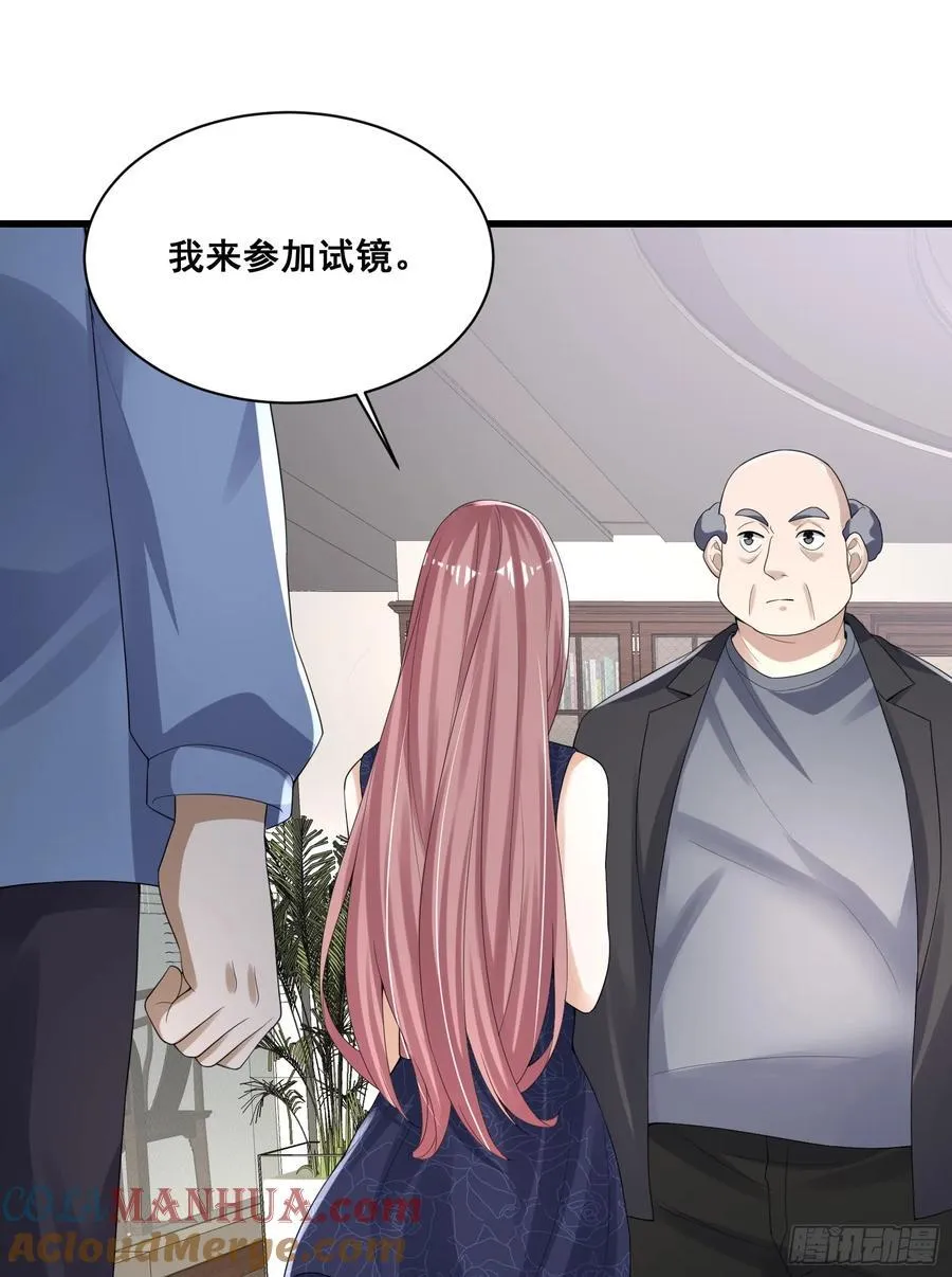290 追踪王从阳 第37页