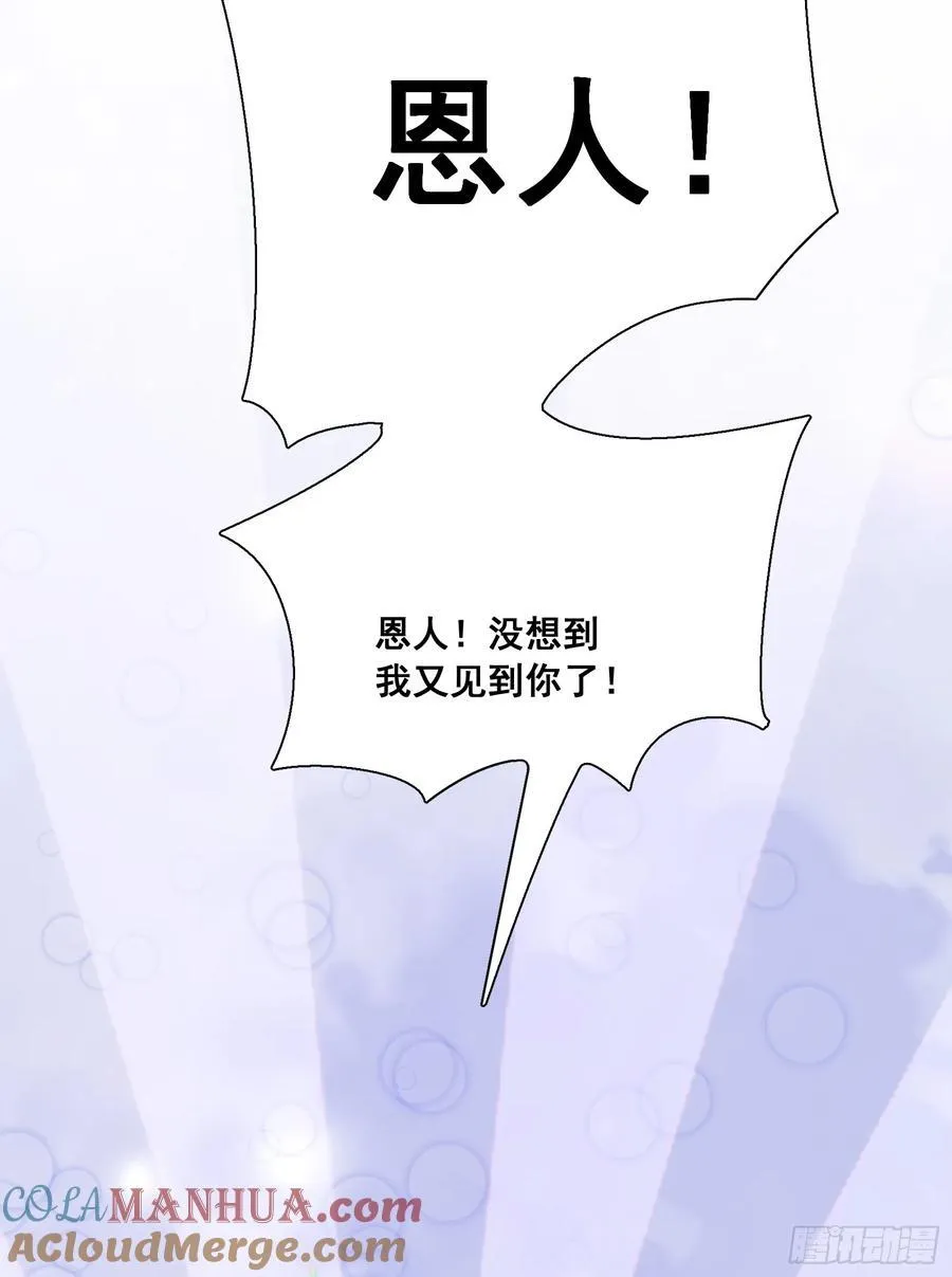 290 追踪王从阳 第40页