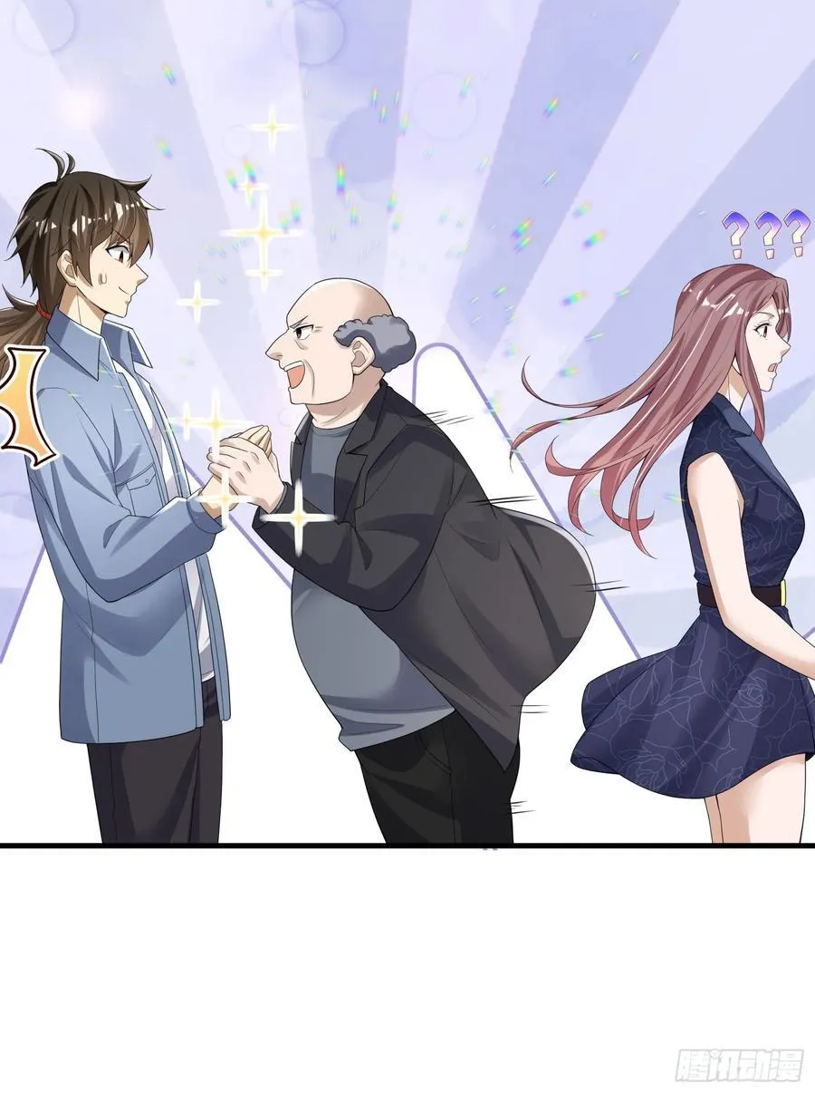 290 追踪王从阳 第41页