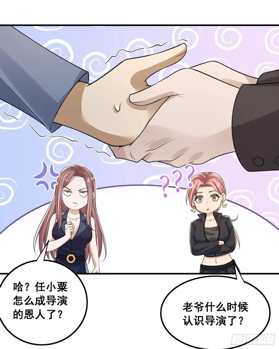 290 追踪王从阳 第42页
