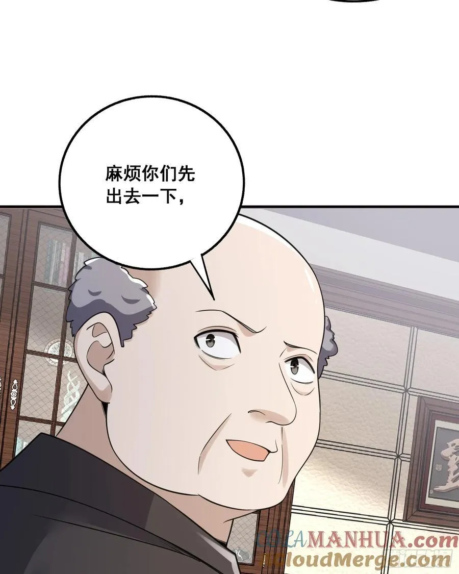 290 追踪王从阳 第43页