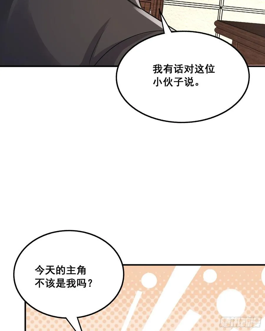 290 追踪王从阳 第44页