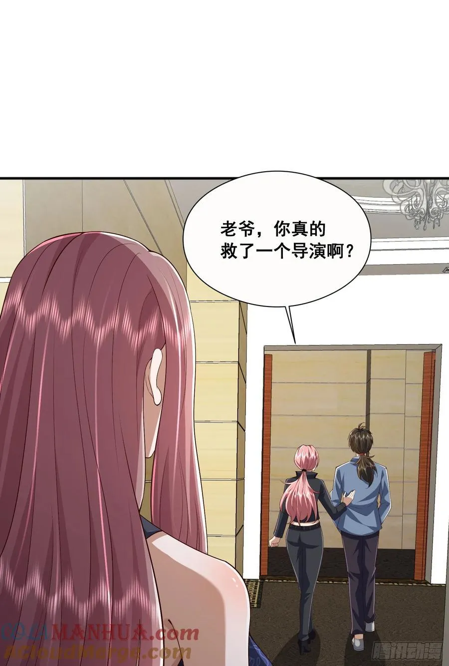 290 追踪王从阳 第52页