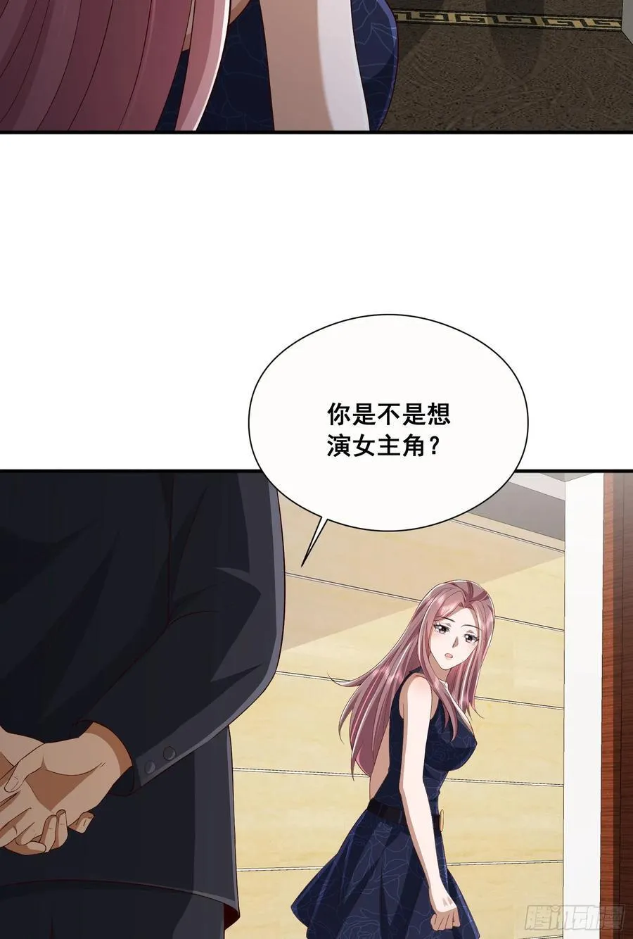 290 追踪王从阳 第53页