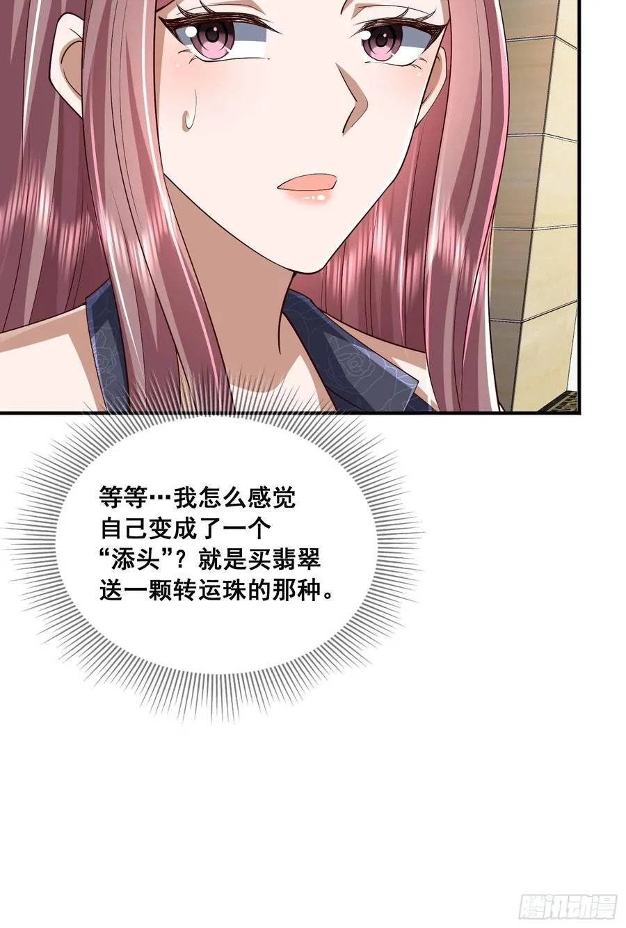 290 追踪王从阳 第56页