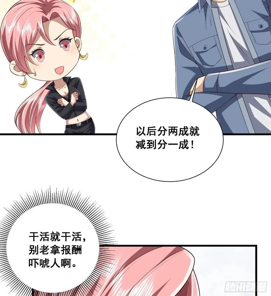 290 追踪王从阳 第60页