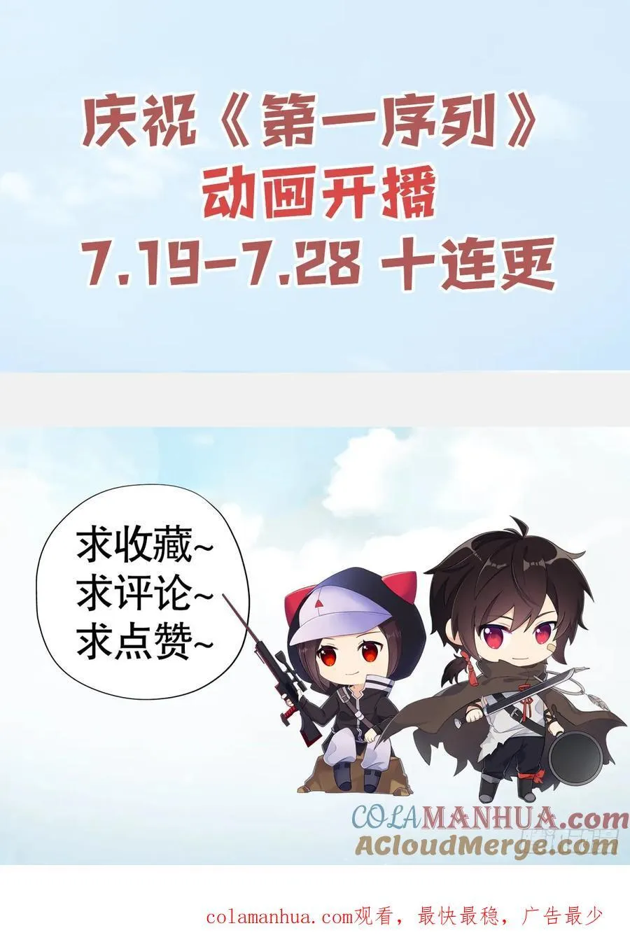 290 追踪王从阳 第64页