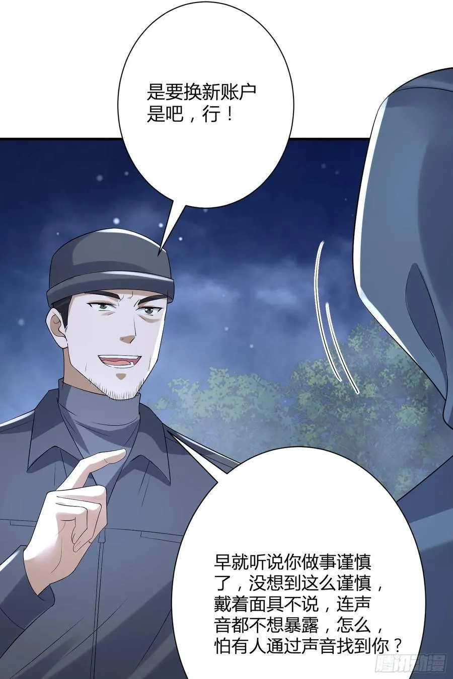 292 改行做物流 第16页