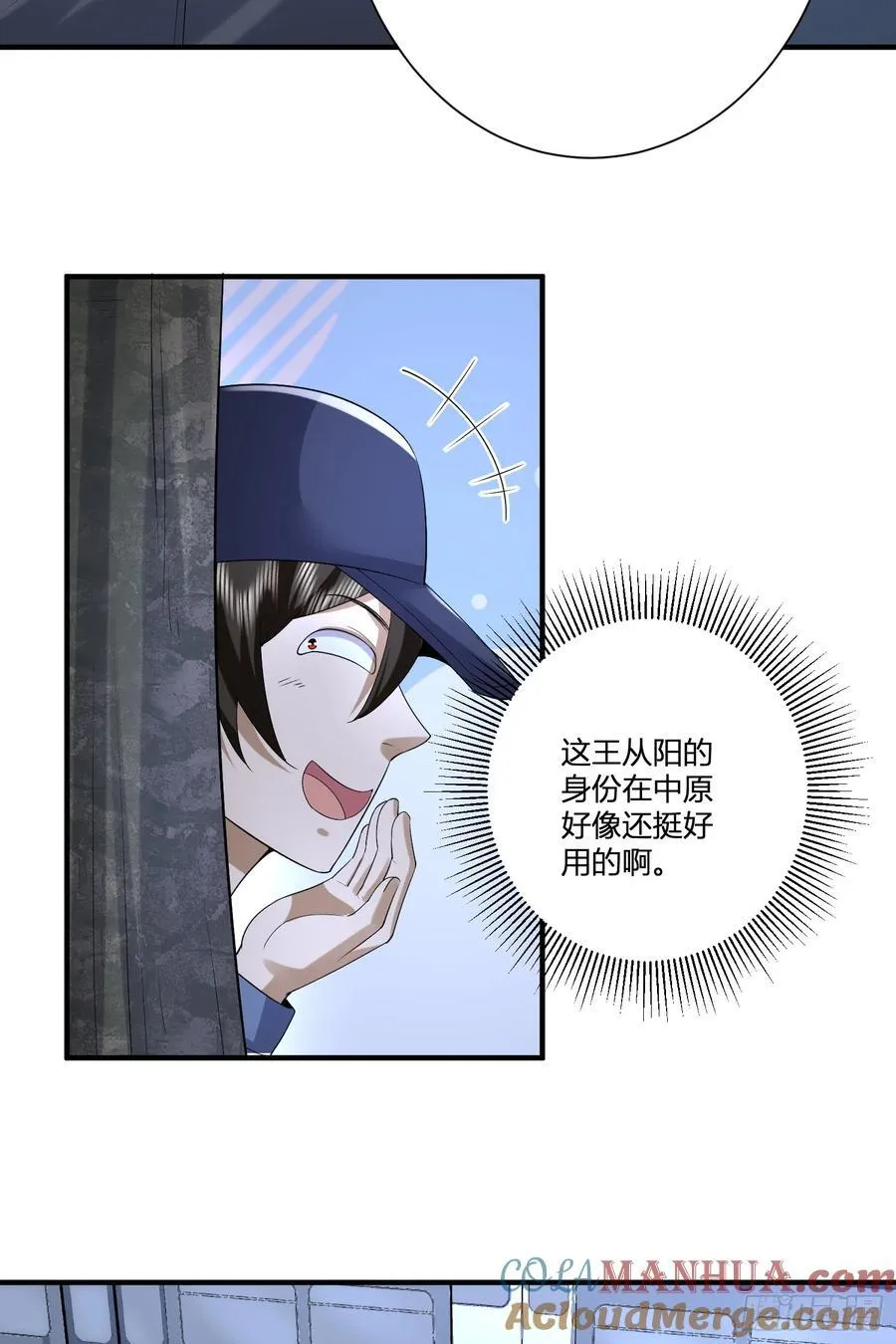 292 改行做物流 第17页