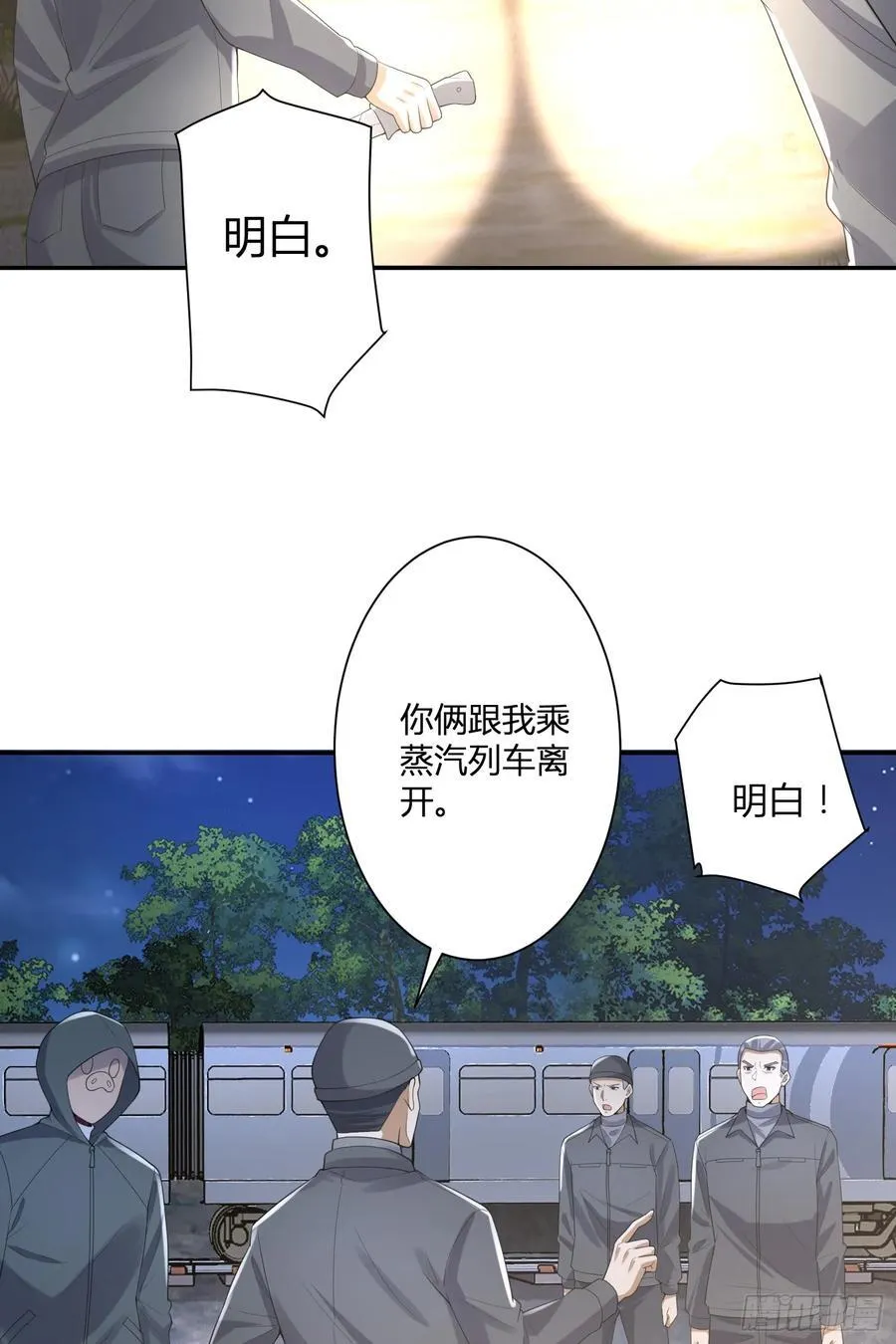 292 改行做物流 第26页