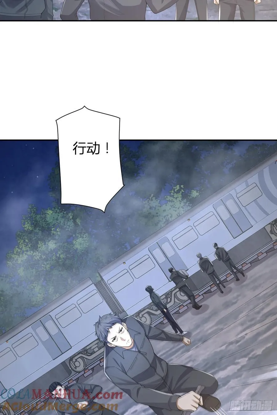 292 改行做物流 第27页